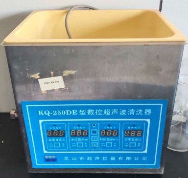 數(shù)控超聲清洗器