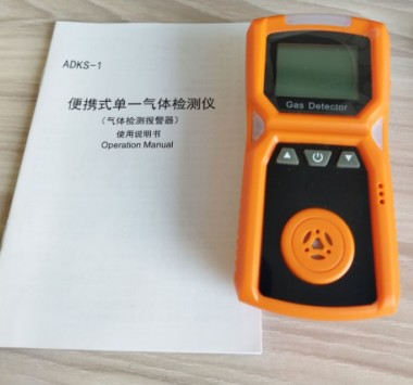 便攜式單一<a href=http://hay71k.cn/nengyuan/qitiyangpin/ target=_blank class=infotextkey>氣體</a>檢測儀