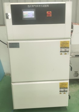 氙燈老化機(jī)