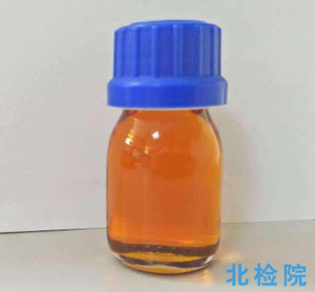 車用汽油染料