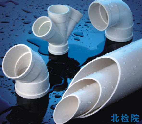 管材管件測試