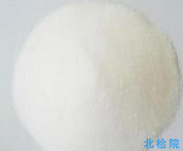 化工產(chǎn)品測試