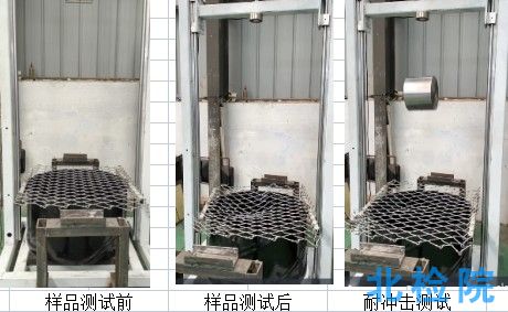 耐沖擊力測試試驗