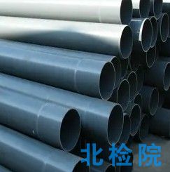 硬聚氯乙烯(PVC-U)多孔一體管材測(cè)試