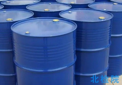 工業(yè)化工品測(cè)試