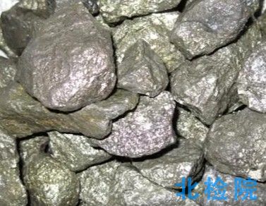 硫鐵礦測(cè)試