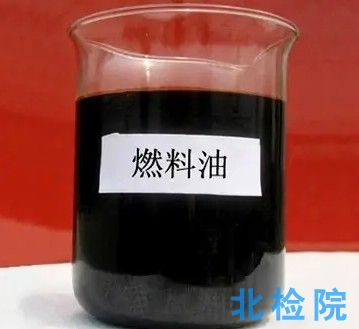 工業(yè)用油測試