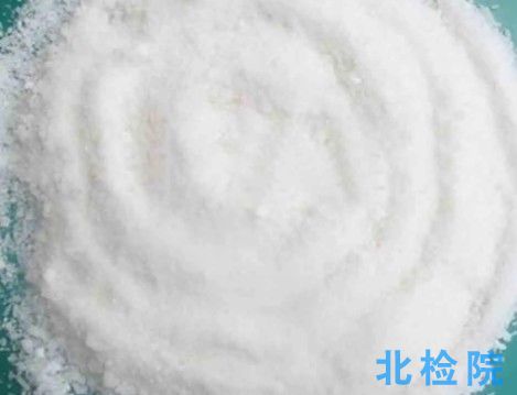工業(yè)硝酸鈉測(cè)試