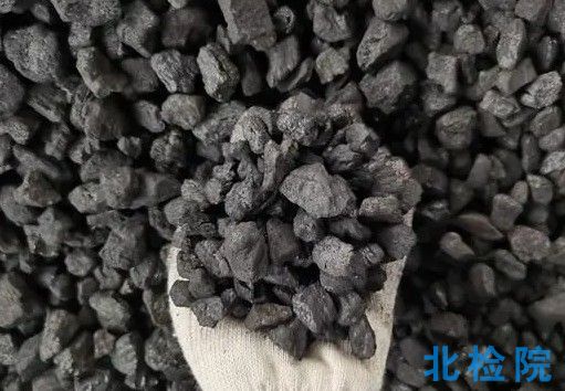 蘭炭測(cè)試