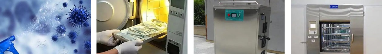 消殺品試驗(yàn)