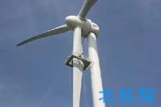 風(fēng)電涂料測試