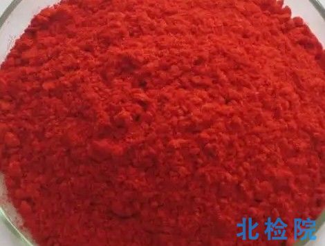 食品添加劑辣椒紅測(cè)試