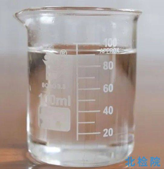 工業(yè)芳烴測試
