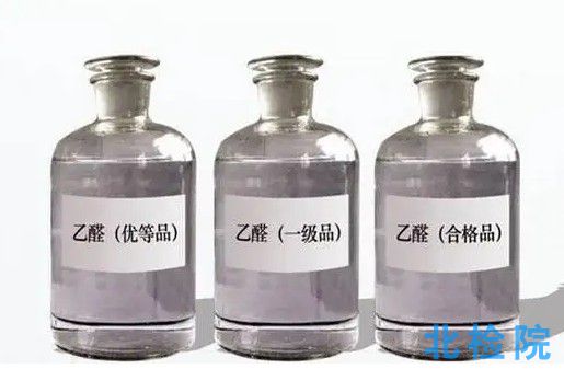 過(guò)氧乙酸測(cè)試
