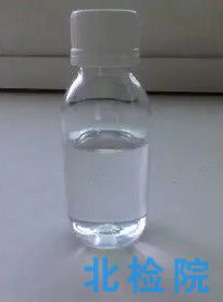 工業(yè)己烷測試