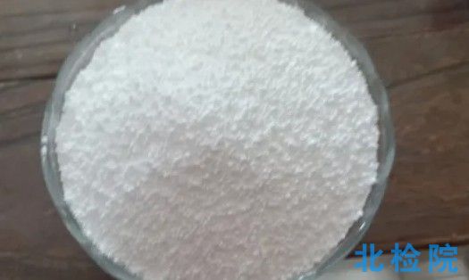 工業(yè)碳酸鉀測試