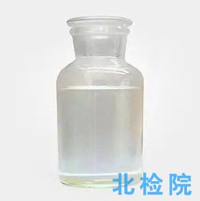 異戊酸乙酯測(cè)試