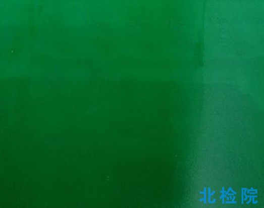 地坪材料測(cè)試