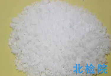 橡膠助劑測(cè)試