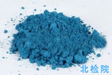 陶瓷顏料測(cè)試