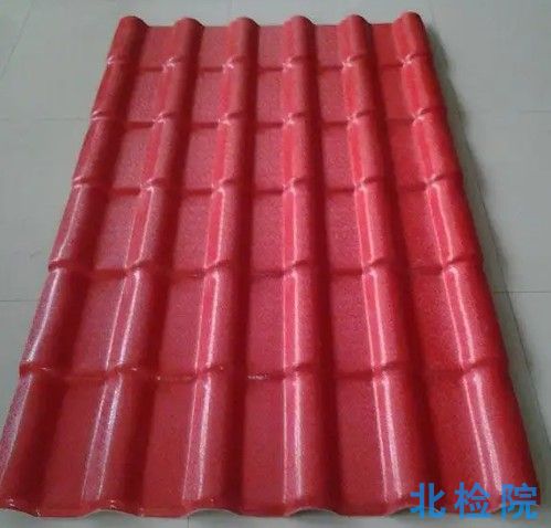 建筑用瓦測(cè)試