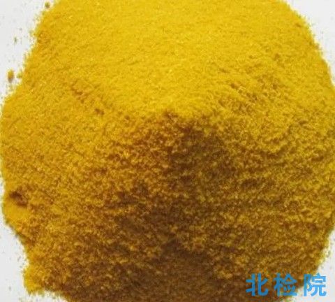 工業(yè)用三氯化磷測(cè)試