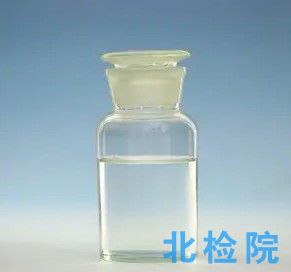 工業(yè)用磷酸二異辛酯測試