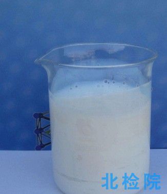 建筑涂料用乳液測(cè)試