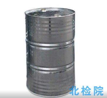 工業(yè)用四氯乙烯測試