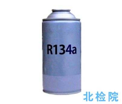 環(huán)保制冷劑測試