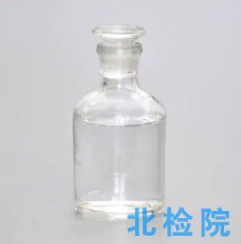 工業(yè)用仲丁醇測試