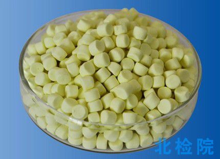 橡膠用不溶性硫磺測(cè)試