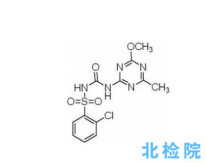 氯磺隆原藥測(cè)試