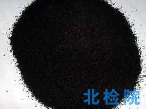 鉆井液用磺化褐煤SMC測(cè)試