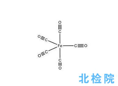 羰基鐵測(cè)試