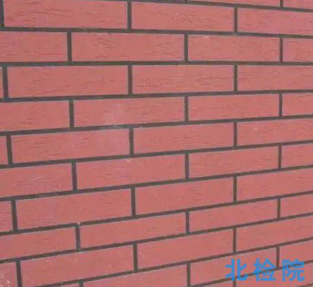 建筑無(wú)機(jī)仿磚涂料測(cè)試
