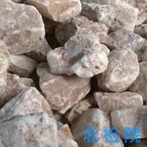 重晶石礦指標測試