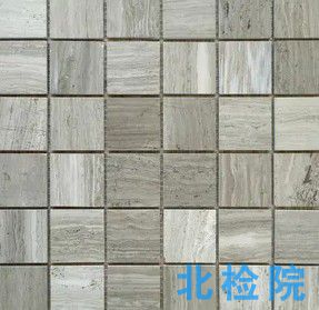 天然石材墻地磚測(cè)試
