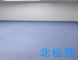 硬質(zhì)聚氯乙烯地板指標(biāo)檢測
