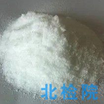 工業(yè)鹽酸羥胺指標(biāo)檢測(cè)