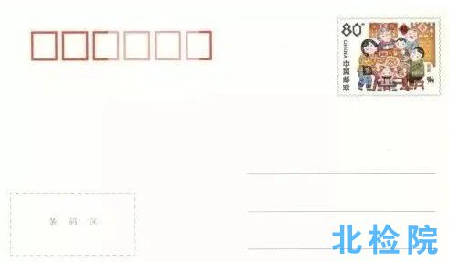 郵政封片指標(biāo)檢測