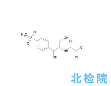甲砜霉素指標檢測