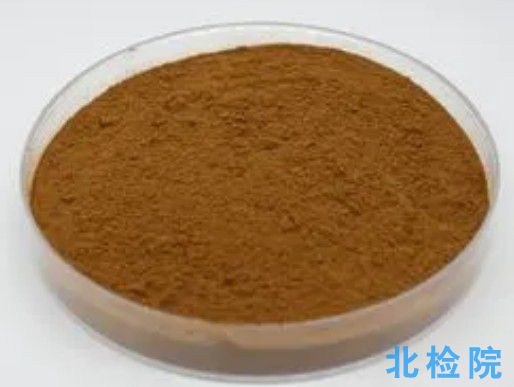 生物堿指標(biāo)檢測