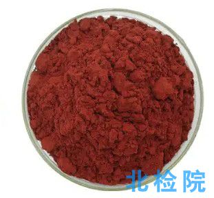 番茄紅素檢測(cè)