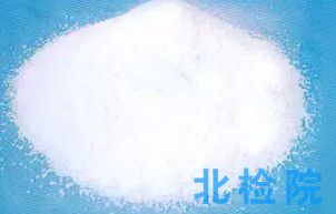 引發(fā)劑檢測(cè)