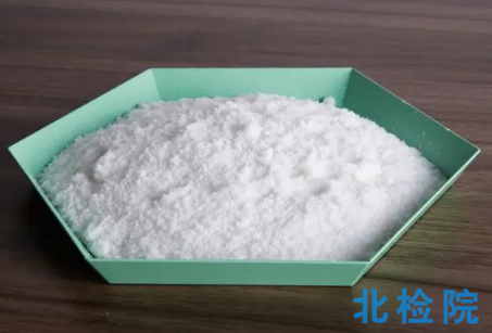 除油粉檢測(cè)