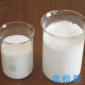 原料膠檢測(cè)