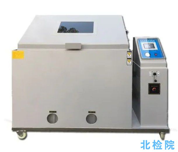 鹽霧腐蝕試驗(yàn)設(shè)備